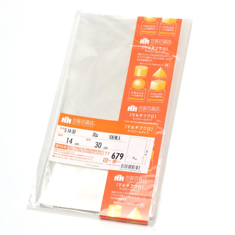 三宝 OPP袋 マルチフクロ サイドシール S-14-30 1冊（ご注文単位1冊）【直送品】