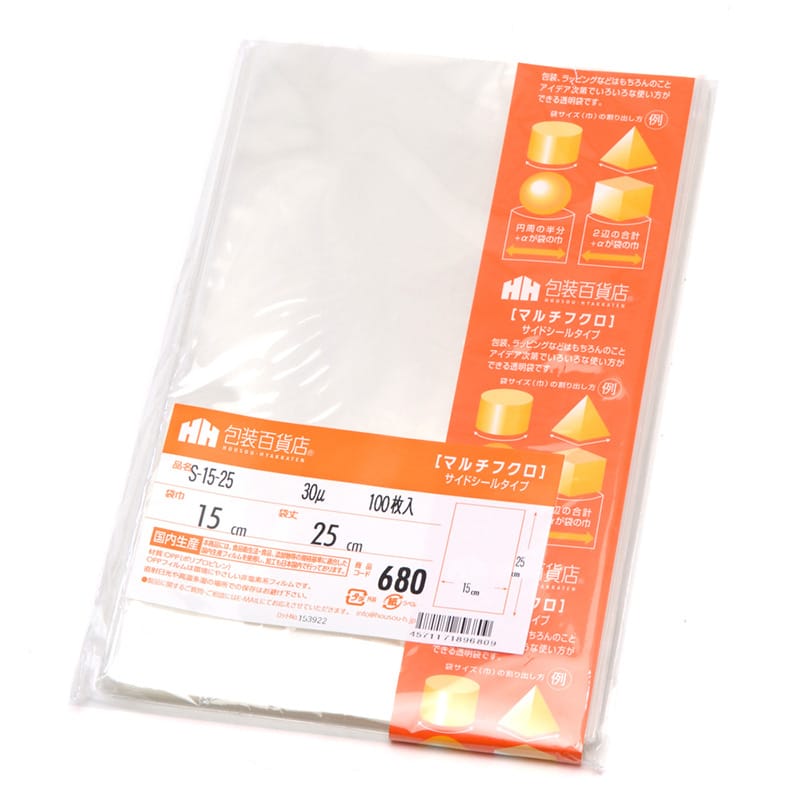 三宝 OPP袋 マルチフクロ サイドシール S-15-25 1冊（ご注文単位1冊）【直送品】