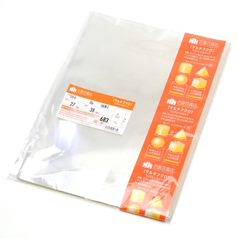 三宝 OPP袋 マルチフクロ サイドシール S-B-4 1冊（ご注文単位1冊）【直送品】