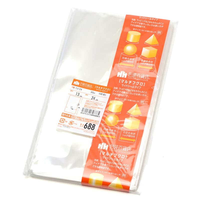 三宝 OPP袋 マルチフクロ サイドシール S-13-24 1冊（ご注文単位1冊）【直送品】