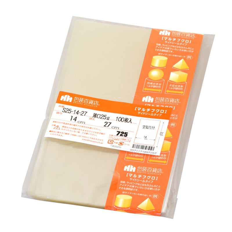 三宝 OPP袋 マルチフクロ サイドシール S25-14-27 1冊（ご注文単位1冊）【直送品】