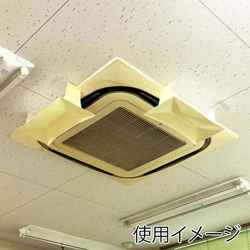 フジケース エアコン風よけマスク 無地 KYM-MUJI 1包(ご注文単位1包)【直送品】