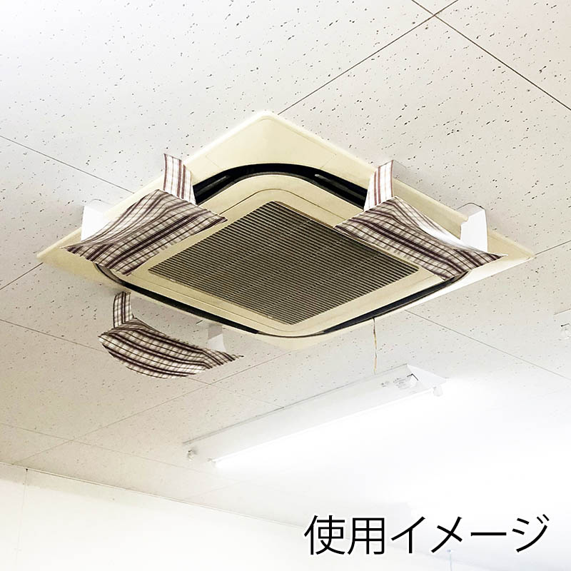 フジケース エアコン風よけマスク チェック KYM-CHECK 1包(ご注文単位1包)【直送品】