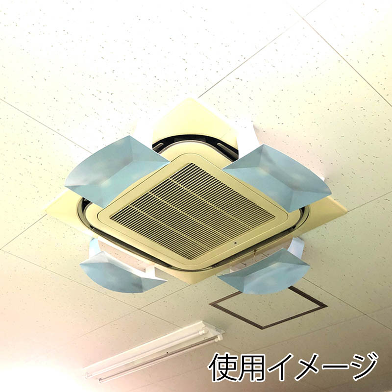 フジケース エアコン風よけマスク スカイ KYM-SKY 1包(ご注文単位1包)【直送品】