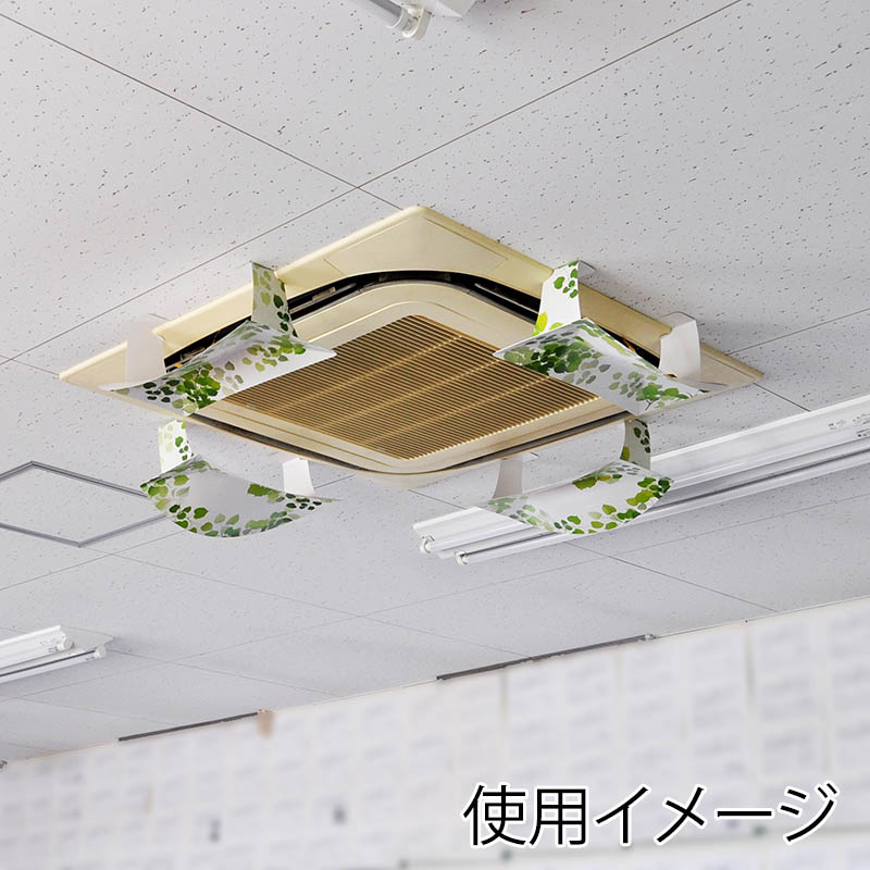 フジケース エアコン風よけマスク 木漏れ日 KYM-KMRB 1包(ご注文単位1包)【直送品】