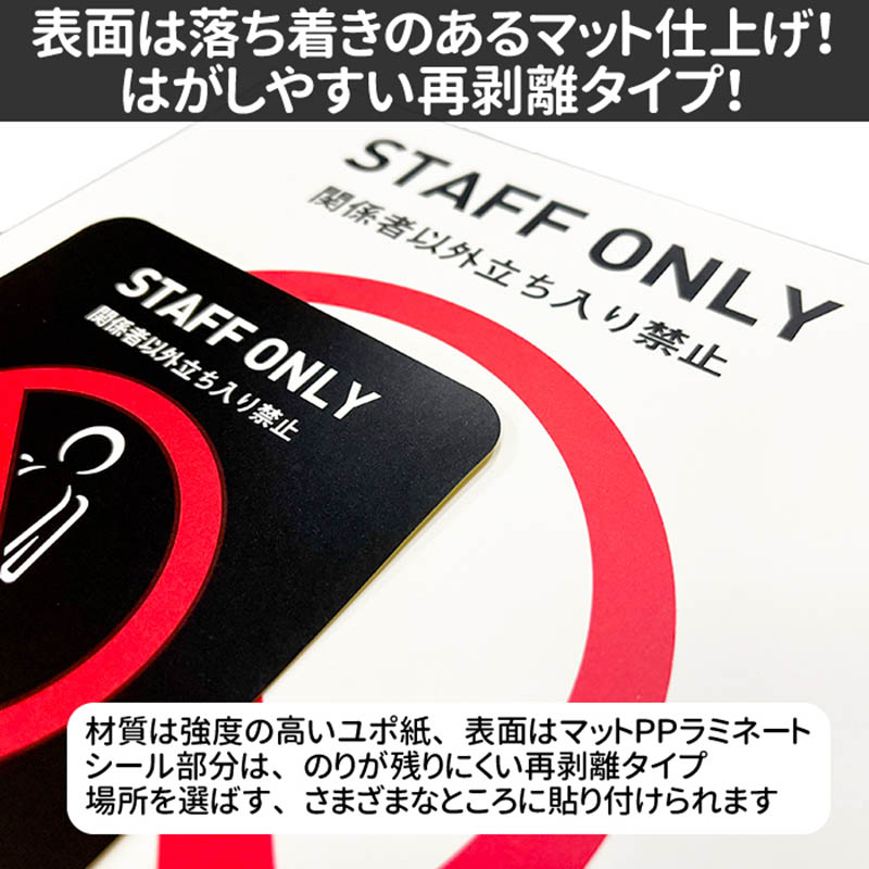 フジケース インバウンド対応シール マルチグラム 撮影禁止 名刺サイズ 黒 508 NC BKH 1枚(ご注文単位1枚)【直送品】