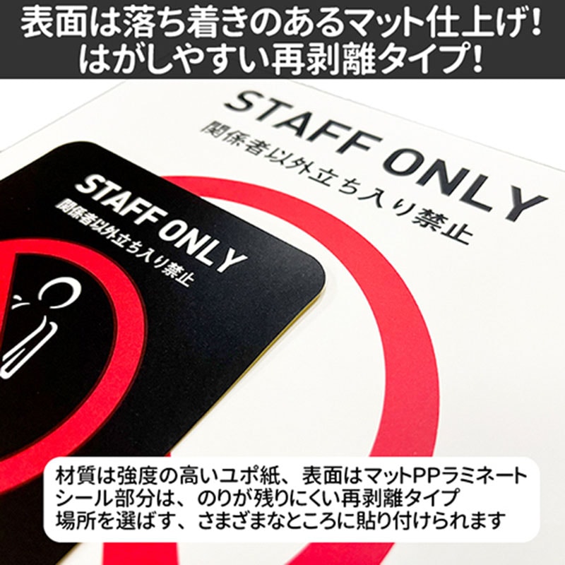 フジケース インバウンド対応シール マルチグラム 禁煙 B5 白 509 B5 WTH 1枚(ご注文単位1枚)【直送品】