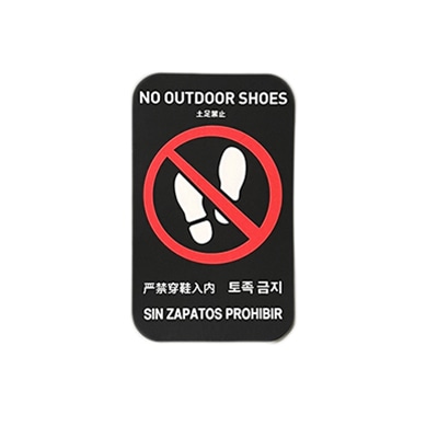 フジケース インバウンド対応シール　マルチグラム 土足禁止　名刺サイズ　黒 524　NC　BKH 1枚（ご注文単位1枚）【直送品】