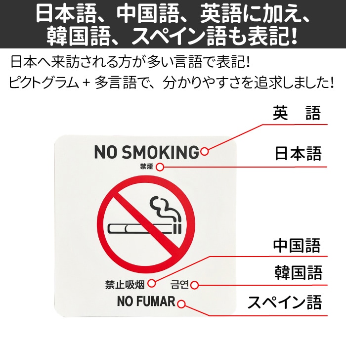 フジケース インバウンド対応シール マルチグラム 手を触れないで下さい スクエア 白 535 SQ WTH 1枚(ご注文単位1枚)【直送品】