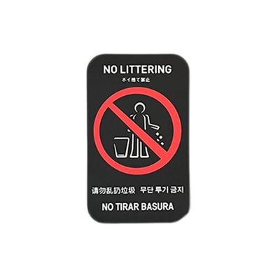 フジケース インバウンド対応シール　マルチグラム ポイ捨て禁止　名刺サイズ　黒 548　NC　BKH 1枚（ご注文単位1枚）【直送品】