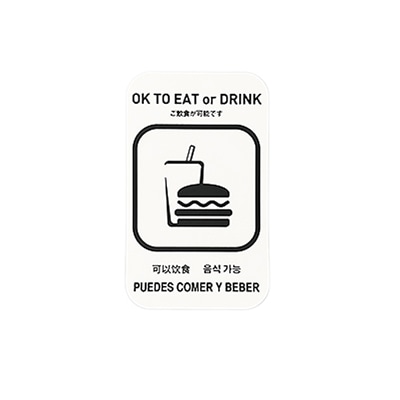 フジケース インバウンド対応シール　マルチグラム ご飲食が可能です　名刺サイズ　白 571　NC　WTH 1枚（ご注文単位1枚）【直送品】