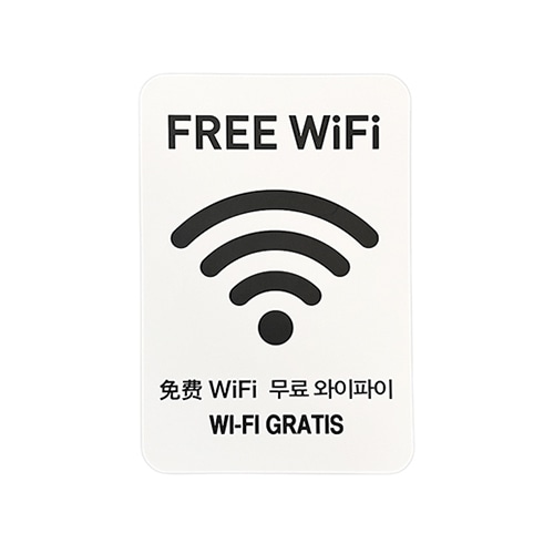 フジケース インバウンド対応シール　マルチグラム FREE　WiFi　はがきサイズ　白 577　A6　WTH 1枚（ご注文単位1枚）【直送品】