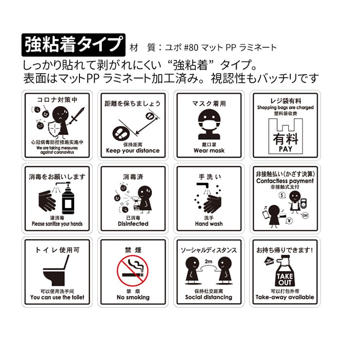 フジケース 標識ラベル お願いシール お持ち帰りできます ONS-TOU 1枚(ご注文単位100枚)【直送品】