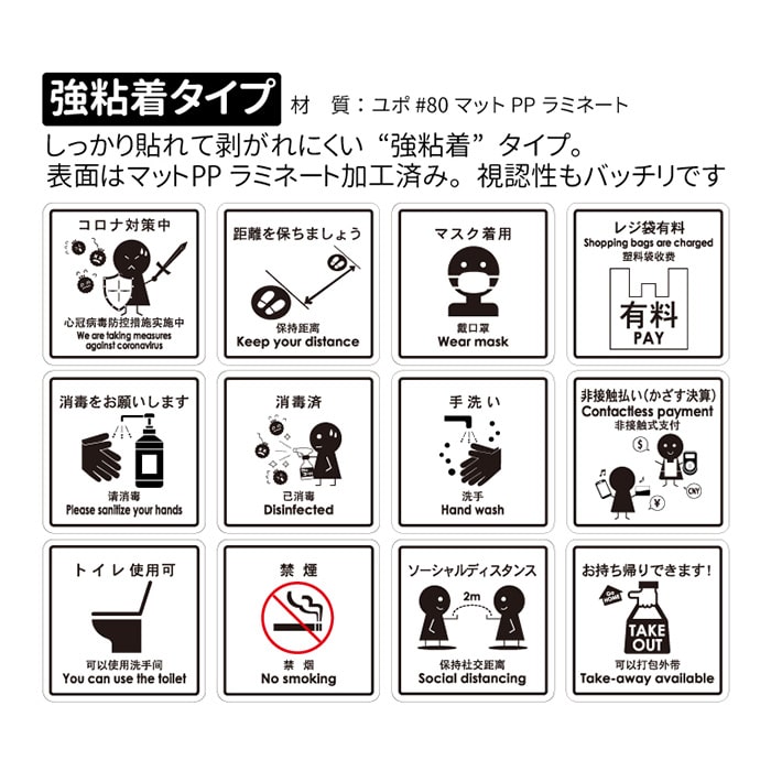 フジケース 標識ラベル お願いシール 禁煙 ONS-XSM 1枚(ご注文単位100枚)【直送品】