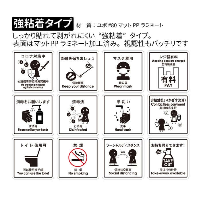 フジケース 標識ラベル お願いシール レジ袋有料 ONS-SBC 1枚(ご注文単位100枚)【直送品】