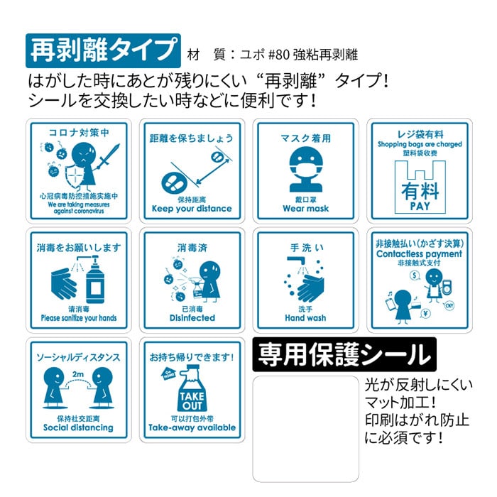 フジケース 標識ラベル お願いシール 再剥離 お持ち帰りできます ORT-TOU 1枚(ご注文単位100枚)【直送品】