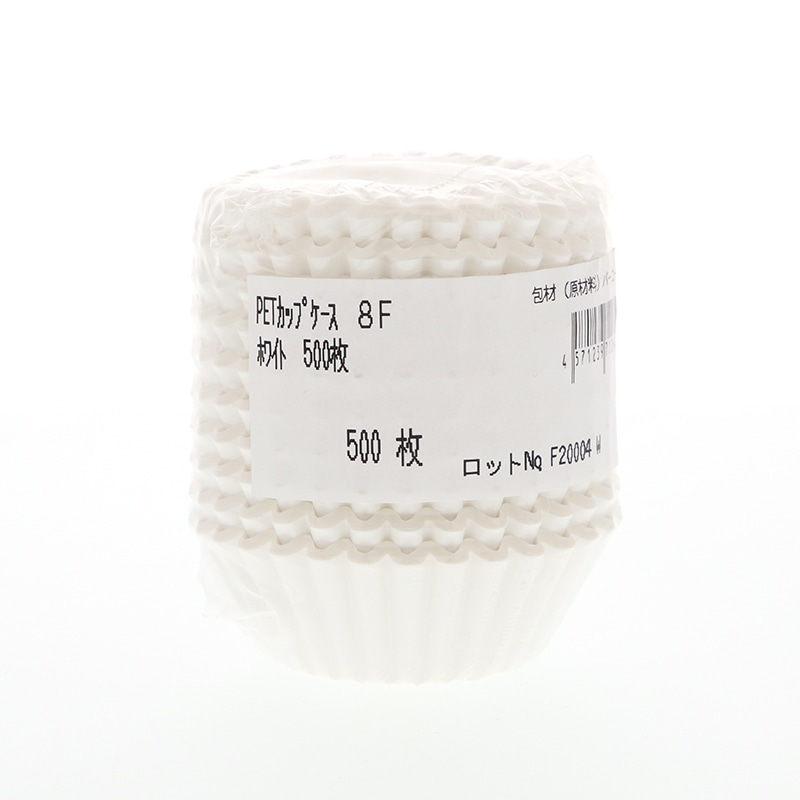 ナニワ紙工 PETカップケース ホワイト 8F 500枚/本