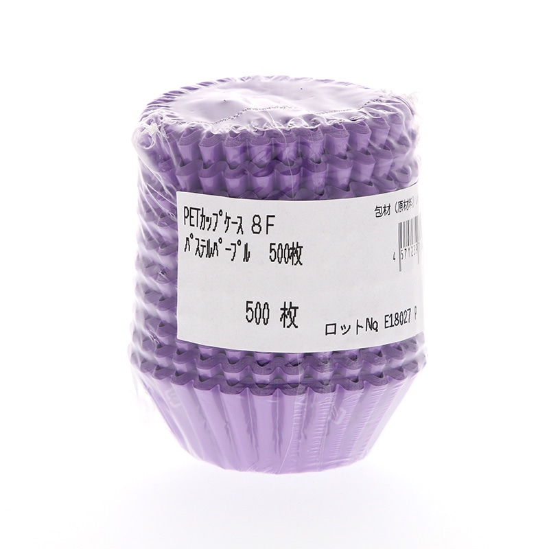 ナニワ紙工 PETカップケース パステルパープル 8F 500枚/本
