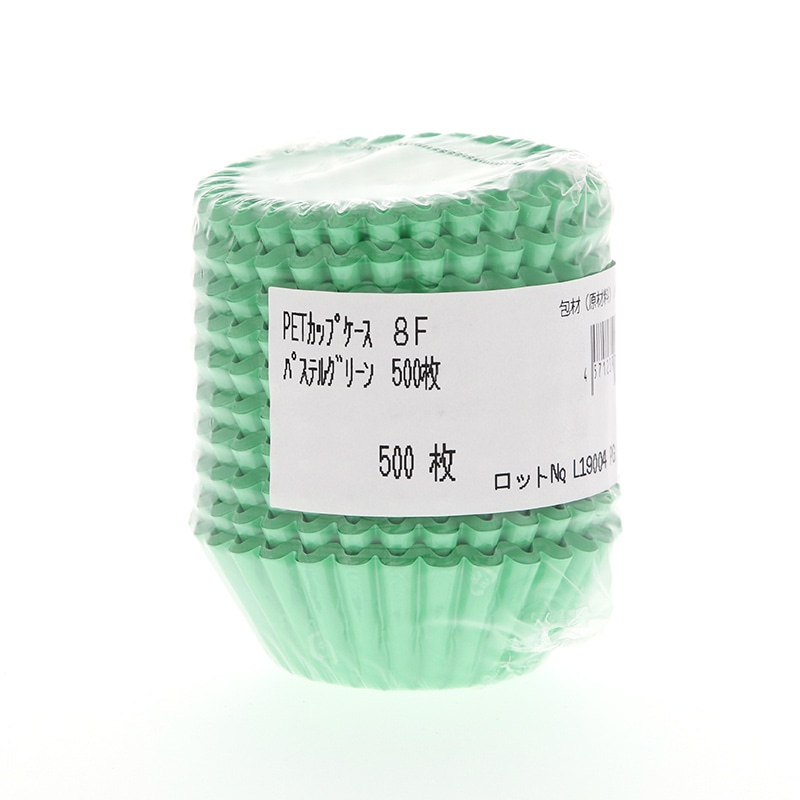 ナニワ紙工 PETカップケース パステルグリーン 8F 500枚/本