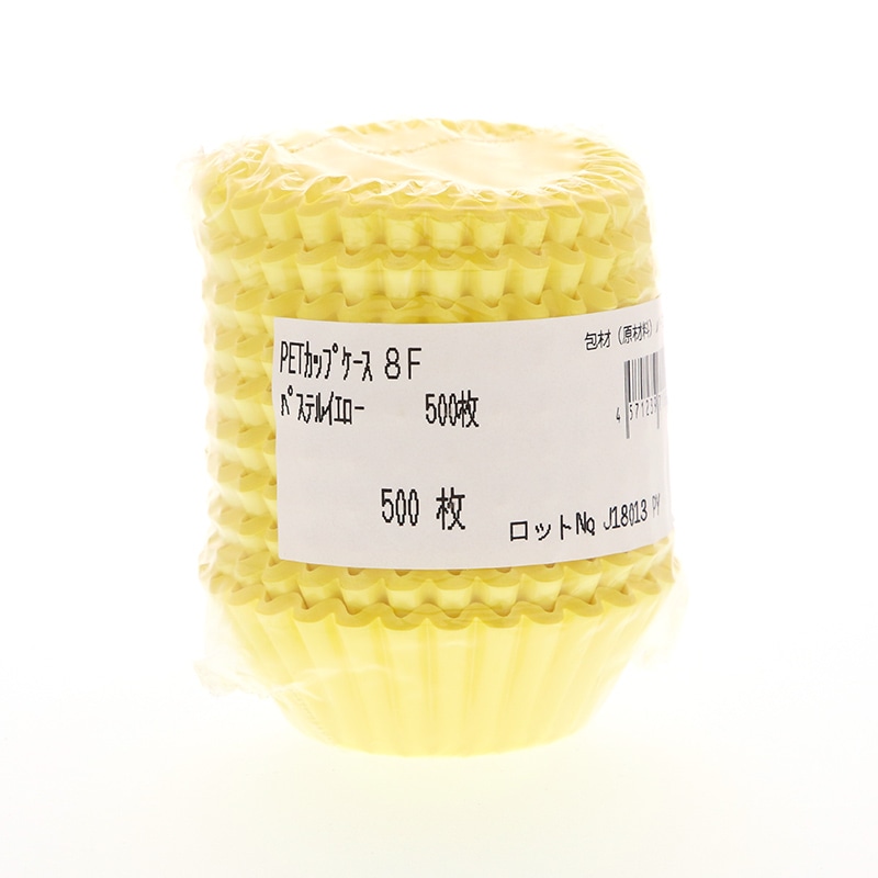 ナニワ紙工 PETカップケース パステルイエロー 8F 500枚/本