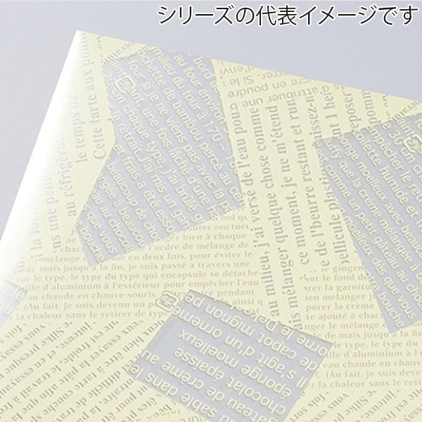 ナニワ紙工 ルセット柄シート 300×300mm クリーム 1000枚/袋（ご注文単位10袋）【直送品】