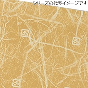 ナニワ紙工 ベタ雲竜柄シート 120×120mm 黄金 1000枚/袋（ご注文単位10袋）【直送品】