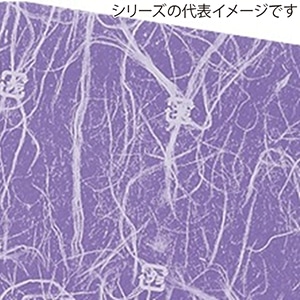 ナニワ紙工 ベタ雲竜柄シート 150×150mm すみれ 1000枚/袋（ご注文単位10袋）【直送品】