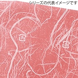 ナニワ紙工 ベタ雲竜柄シート 150×150mm 紅梅 1000枚/袋（ご注文単位10袋）【直送品】