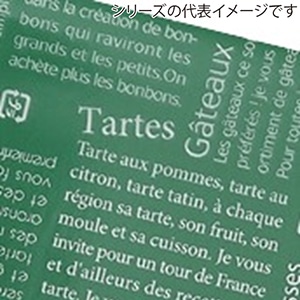 グリーン