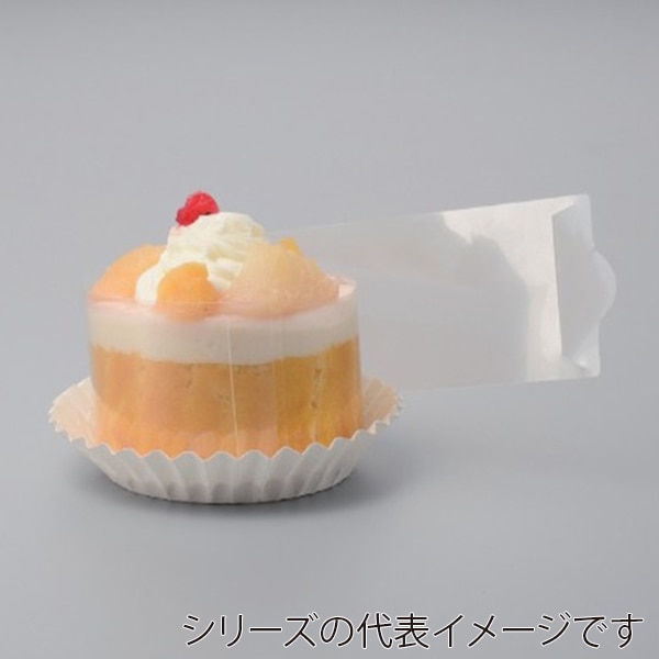 ナニワ紙工 ケーキ用セルクル 70φ用 500枚/袋（ご注文単位10袋）【直送品】