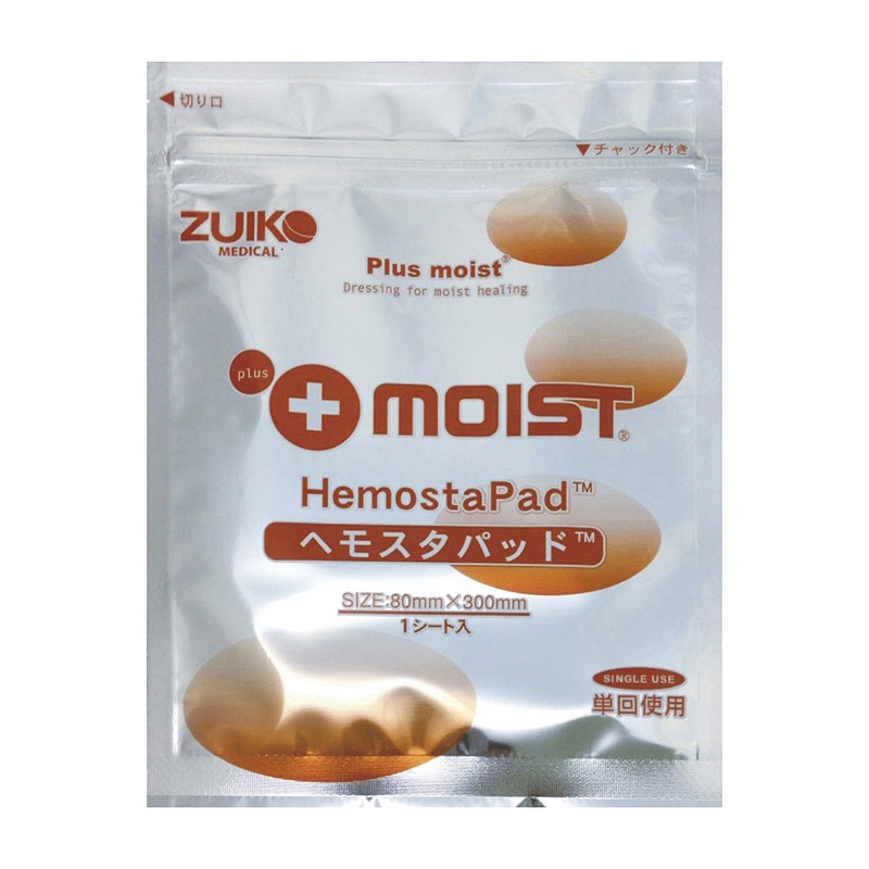 プラスモイスト　ヘモスタパッド HSA7I　80×300mm　1枚入  1個（ご注文単位1個）【直送品】