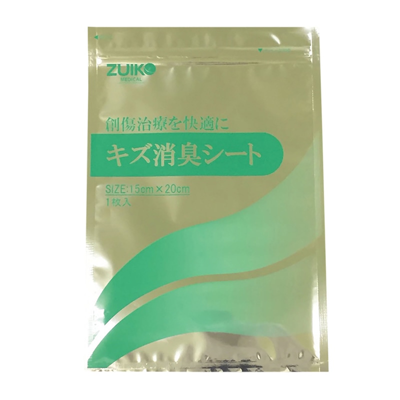 キズ消臭シート ZAFI 1個(ご注文単位20個)【直送品】