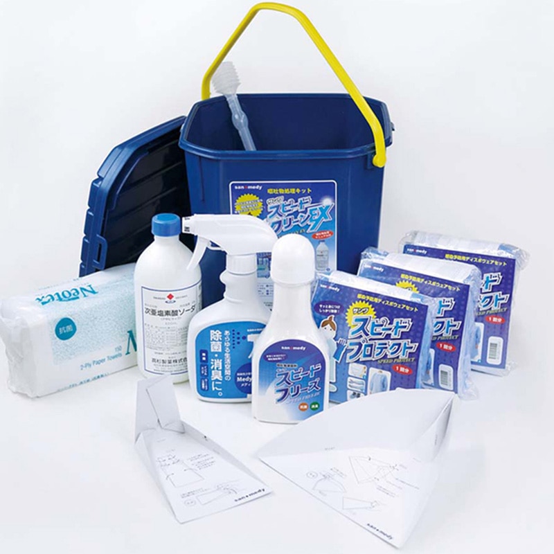 汚物処理キット　サンワスピードクリーンEX 500-398  1個（ご注文単位1個）【直送品】