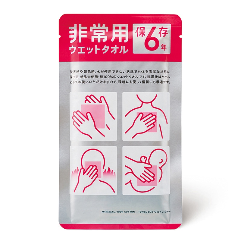 mimoto 非常用ウエットタオル hitohira 100枚/箱（ご注文単位1箱）【直送品】