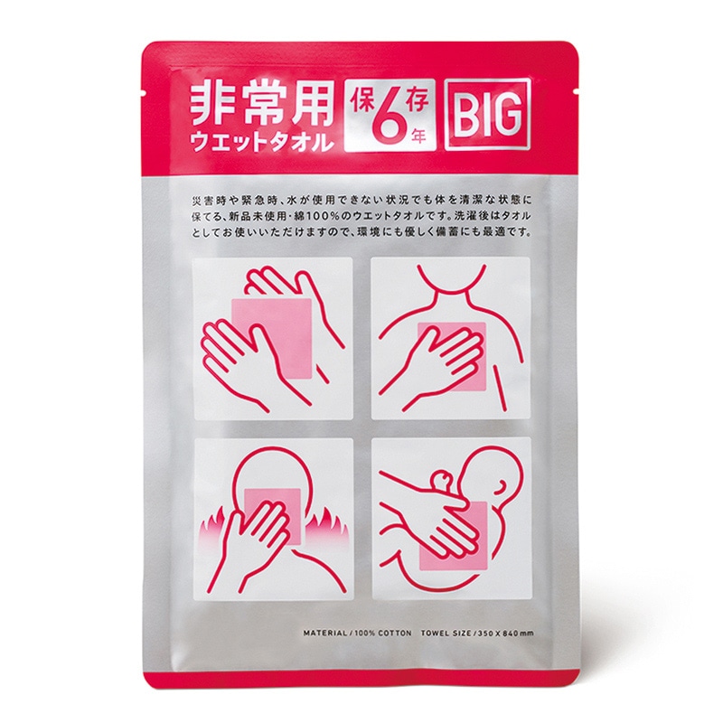 mimoto 非常用ウエットタオル hitohira BIG 60枚/箱（ご注文単位1箱）【直送品】