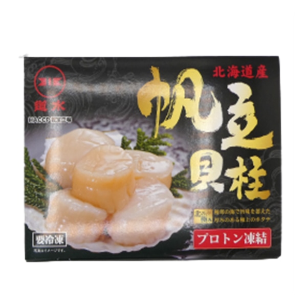 ホタテ貝柱 2S 1kg(36~40粒) 冷凍 1個※軽(ご注文単位1個)※注文上限数12まで【直送品】