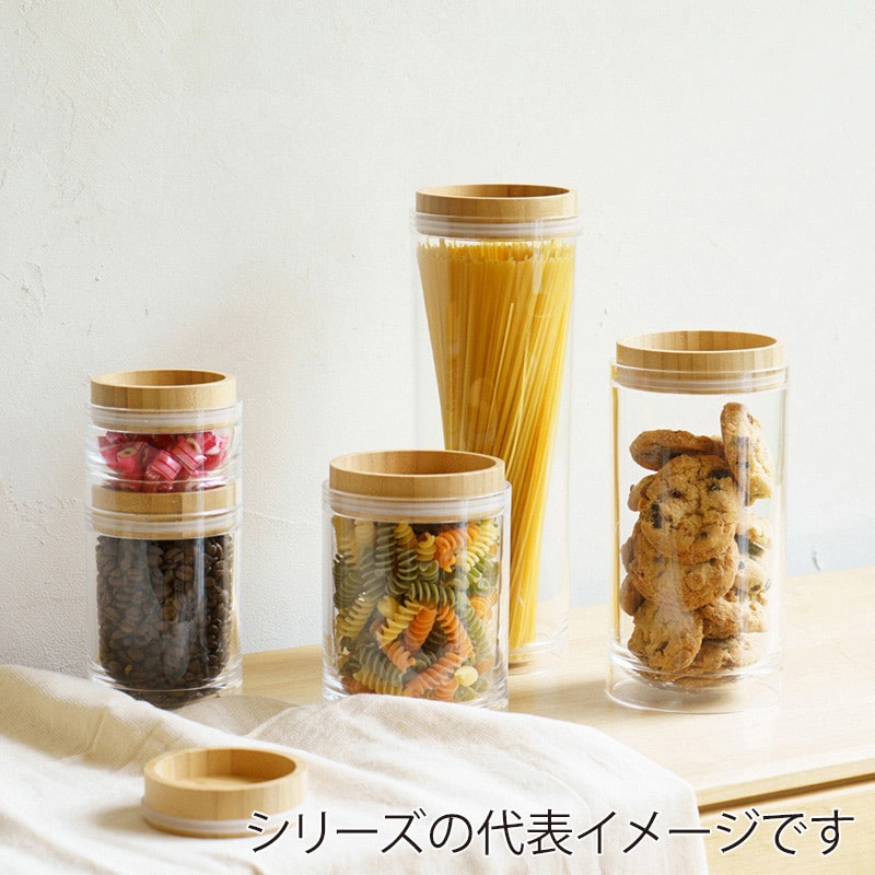 ビッテ 重なるキャニスター バンブー 150ml 805cb＿150 1個（ご注文単位1個）【直送品】