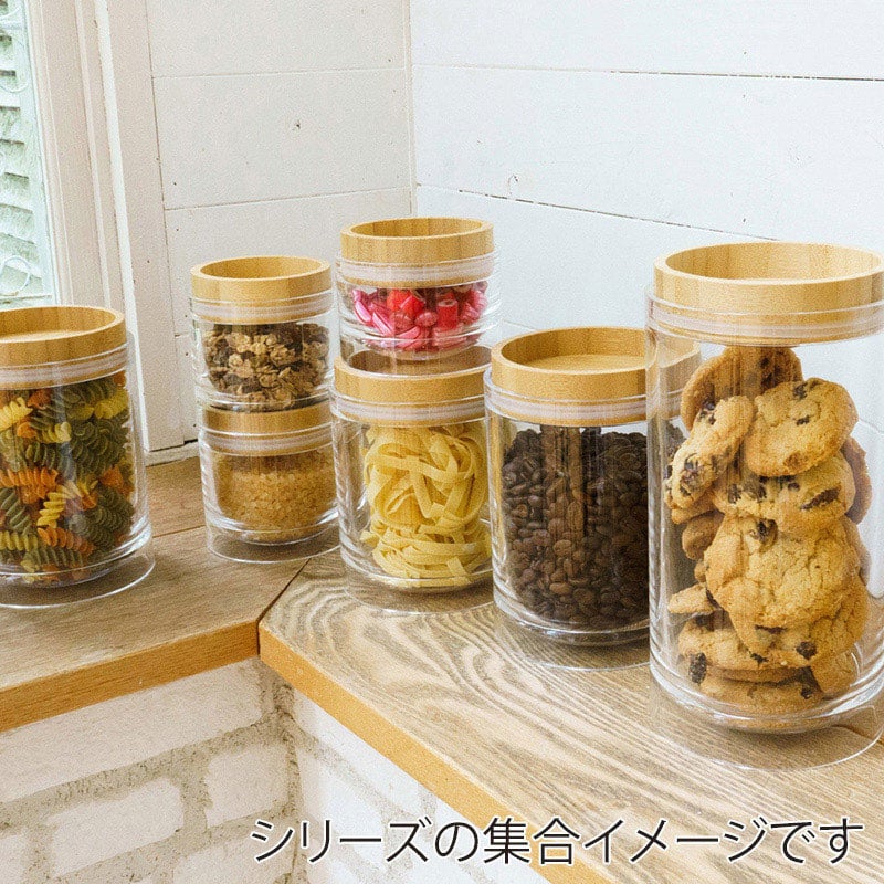 ビッテ 重なるキャニスター バンブー 150ml 805cb＿150 1個（ご注文単位1個）【直送品】