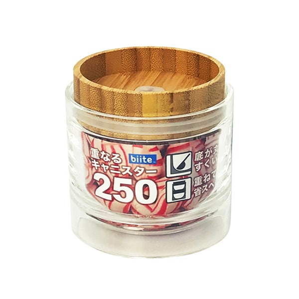ビッテ 重なるキャニスター バンブー 250ml 806cb＿250 1個（ご注文単位1個）【直送品】