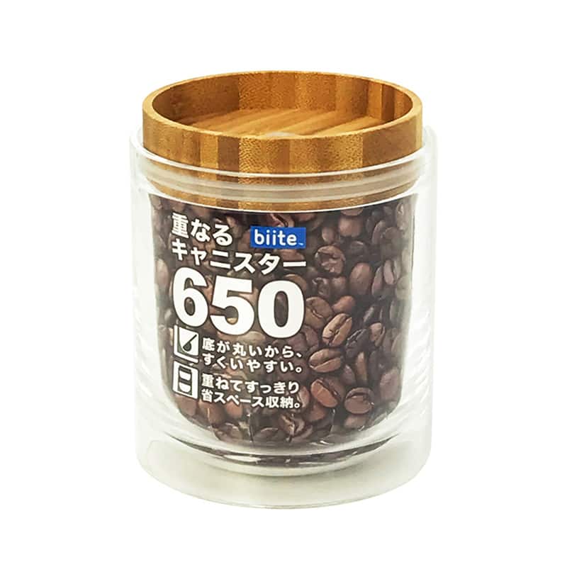 ビッテ 重なるキャニスター バンブー 650ml 808cb＿650 1個（ご注文単位1個）【直送品】