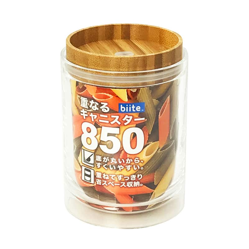ビッテ 重なるキャニスター バンブー 850ml 809cb＿850 1個（ご注文単位1個）【直送品】