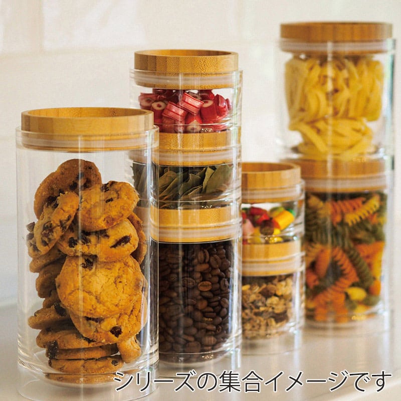 ビッテ 重なるキャニスター バンブー 1250ml 810cb＿1250 1個（ご注文単位1個）【直送品】