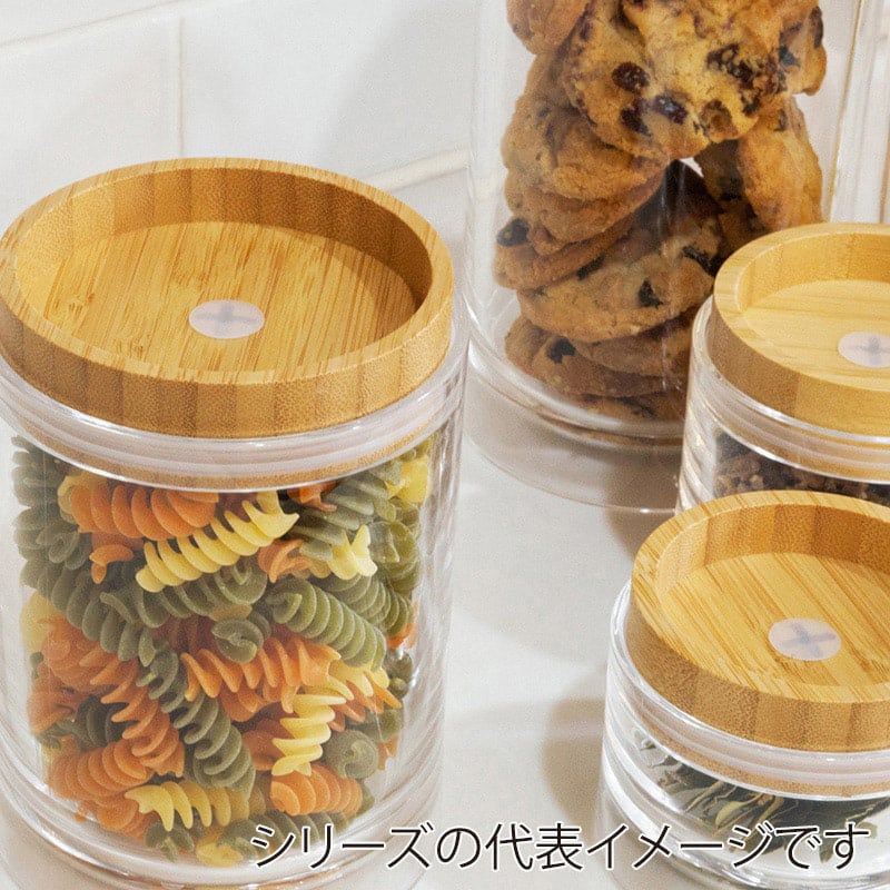 ビッテ 重なるキャニスター バンブー 1250ml 810cb＿1250 1個（ご注文単位1個）【直送品】