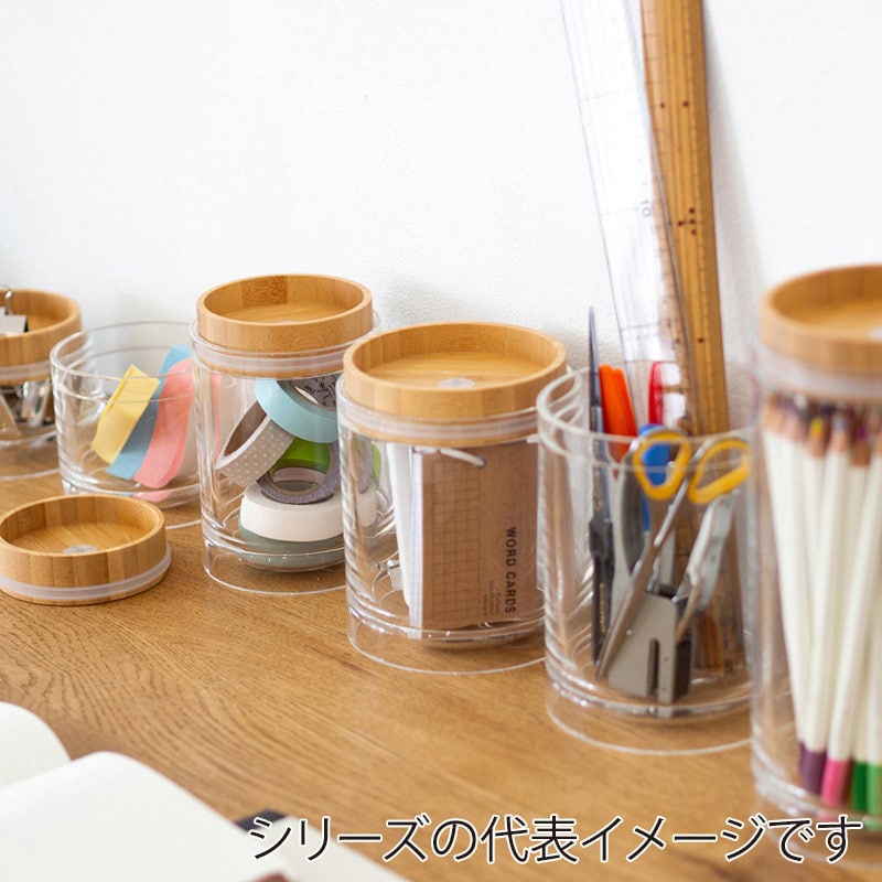 ビッテ 重なるキャニスター バンブー パスタケース 811cb＿1750 1個（ご注文単位1個）【直送品】