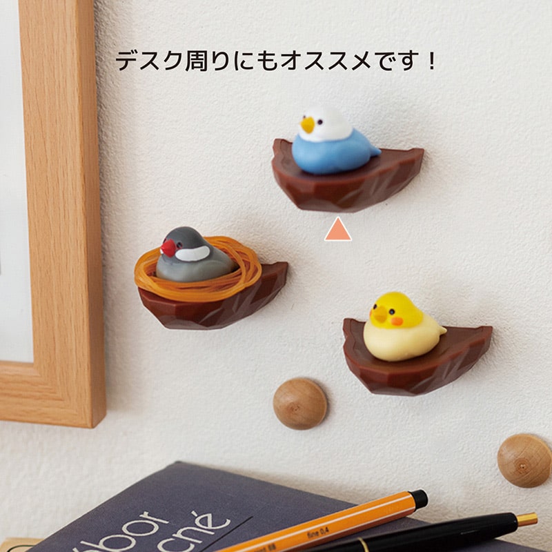 ビッテ トリの巣 輪ゴムホルダー セキセイ 845torinosu＿s 1個（ご注文単位1個）【直送品】