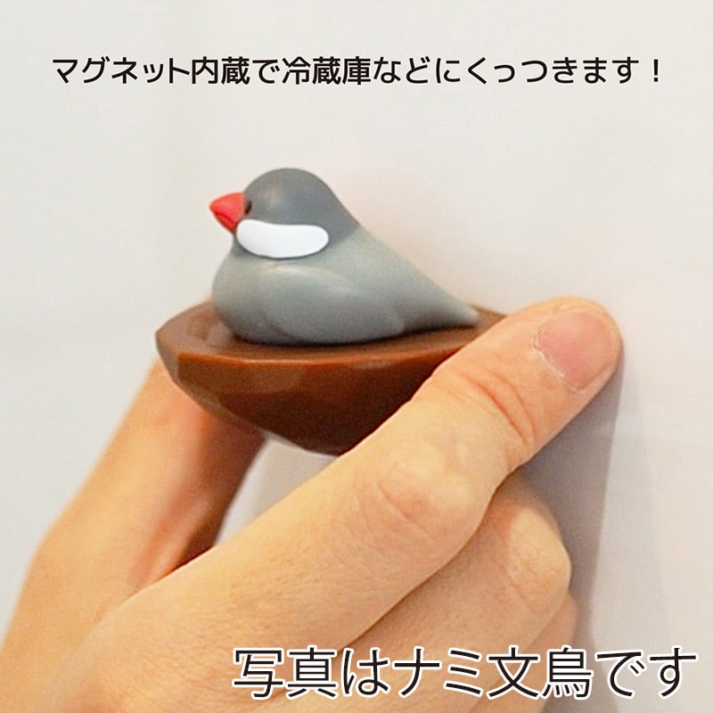 ビッテ トリの巣 輪ゴムホルダー セキセイ 845torinosu＿s 1個（ご注文単位1個）【直送品】