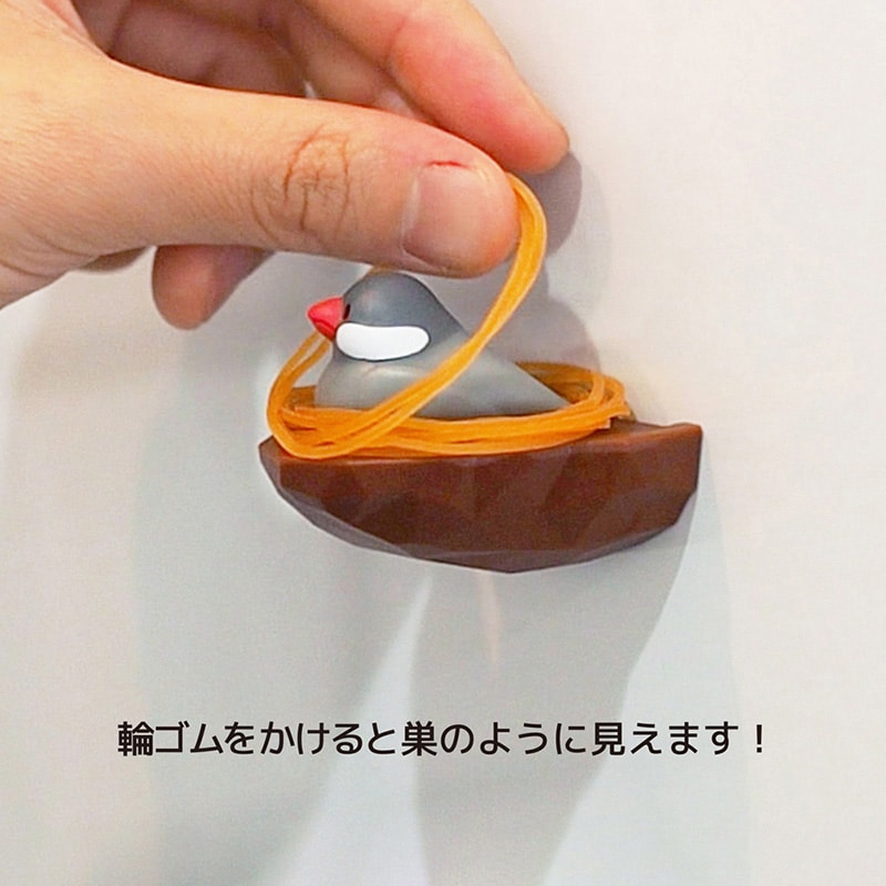 ビッテ トリの巣 輪ゴムホルダー ナミ文鳥 846torinosu＿n 1個（ご注文単位1個）【直送品】