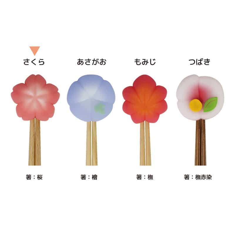 ビッテ 和ばし さくら 869wabashi＿sakura 1個（ご注文単位1個）【直送品】