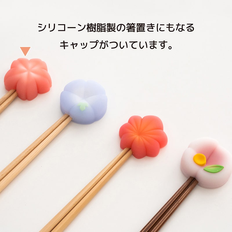 ビッテ 和ばし さくら 869wabashi＿sakura 1個（ご注文単位1個）【直送品】