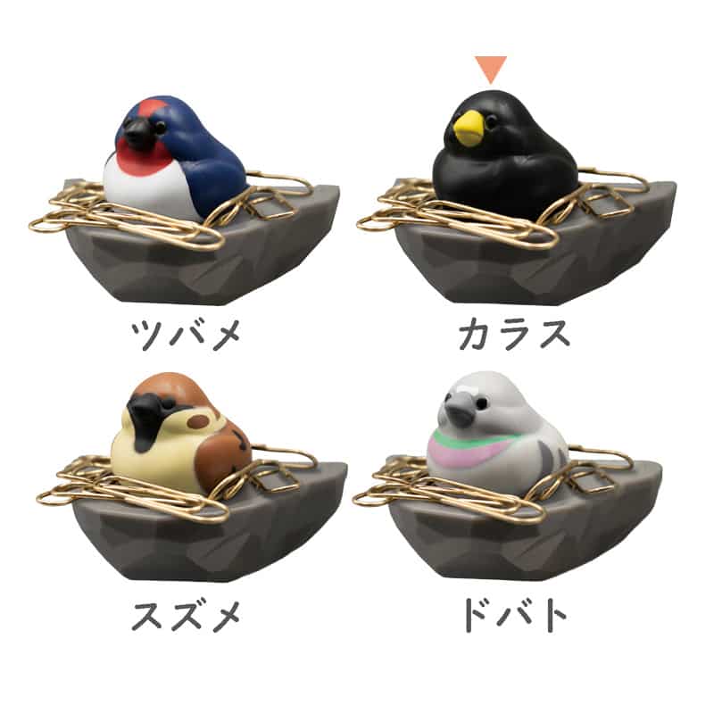 ビッテ トリの巣 クリップホルダー カラス 876clip＿karasu 1個（ご注文単位1個）【直送品】